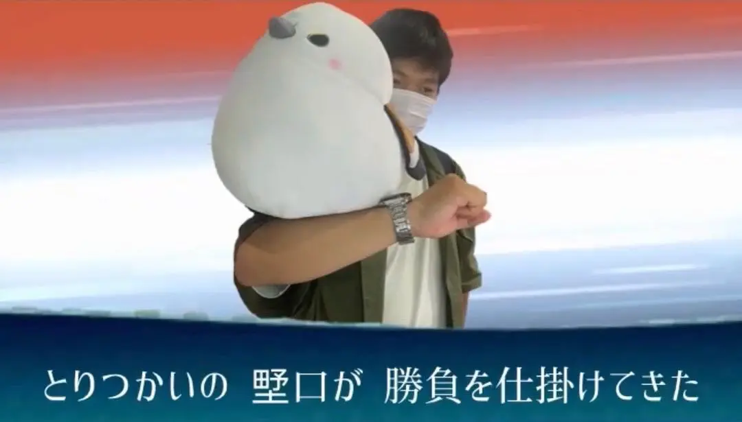 とりつかいの堅口が勝負を仕掛けてきた