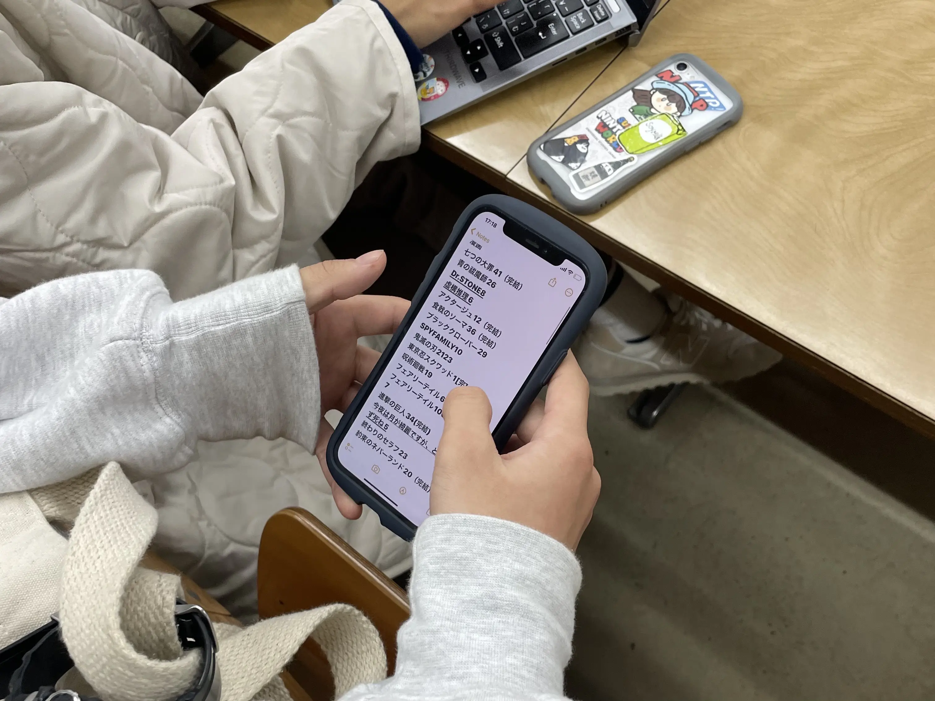 スマホの漫画メモ